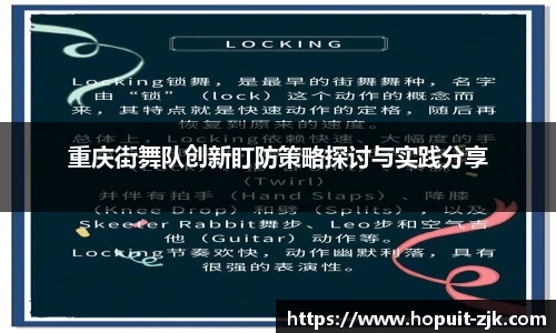 关键词2