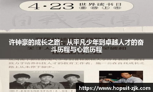 关键词3