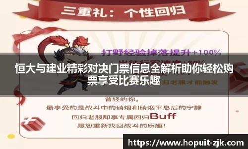 关键词3