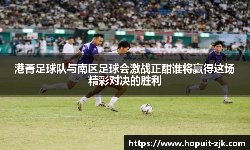必威BETWAY西汉姆联