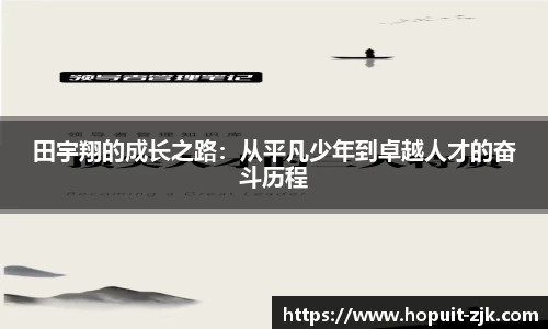 必威BETWAY西汉姆联