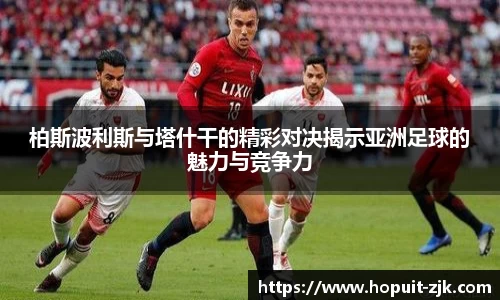必威BETWAY西汉姆联