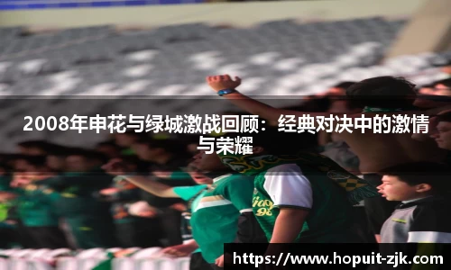 必威BETWAY西汉姆联