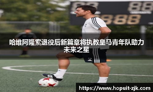 必威BETWAY