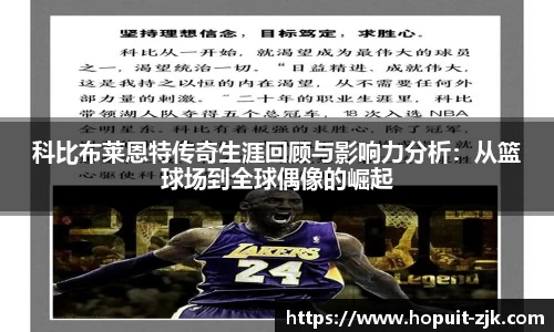 必威BETWAY西汉姆联