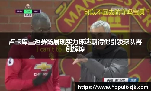 必威BETWAY西汉姆联