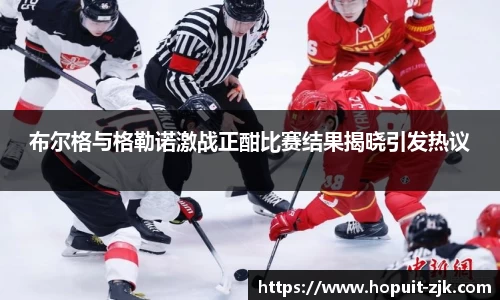 必威BETWAY西汉姆联