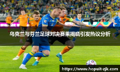 必威BETWAY西汉姆联
