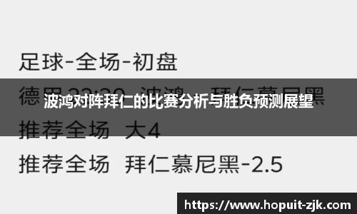 必威BETWAY