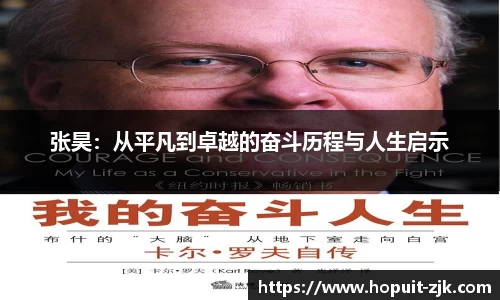 必威