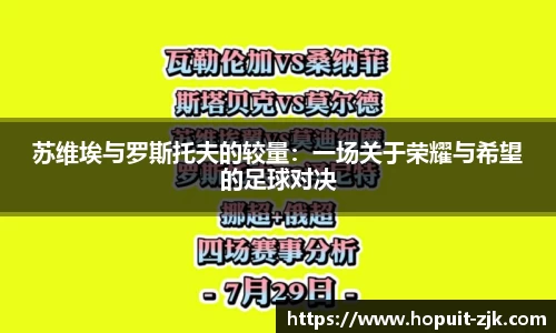 必威