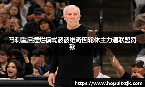必威BETWAY西汉姆联