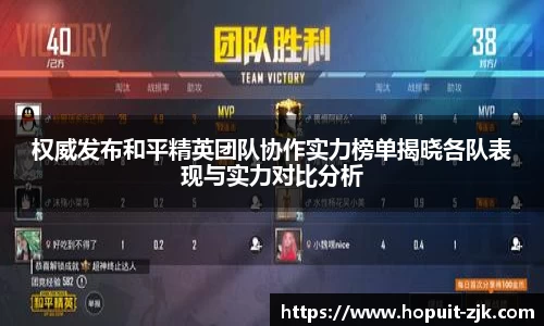 必威