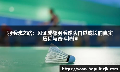 必威BETWAY西汉姆联
