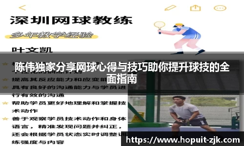 必威BETWAY官方网站