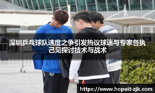 必威BETWAY西汉姆联