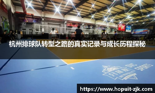 必威BETWAY西汉姆联