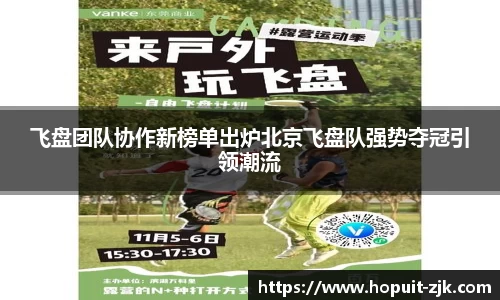 必威BETWAY西汉姆联