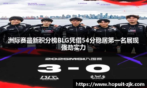 必威BETWAY西汉姆联