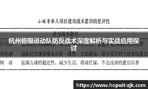 必威BETWAY西汉姆联