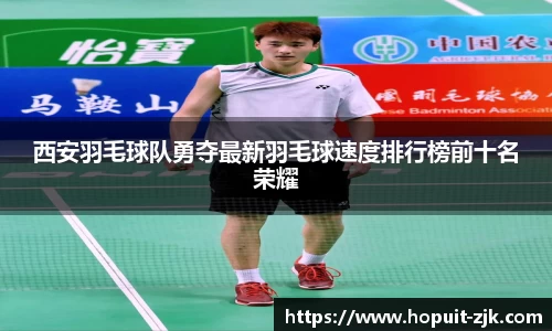 必威BETWAY西汉姆联