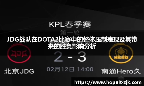 必威BETWAY西汉姆联