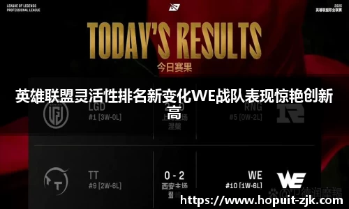 必威BETWAY西汉姆联